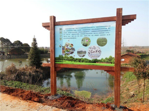 木質(zhì)標(biāo)示標(biāo)牌 木質(zhì)標(biāo)示標(biāo)牌