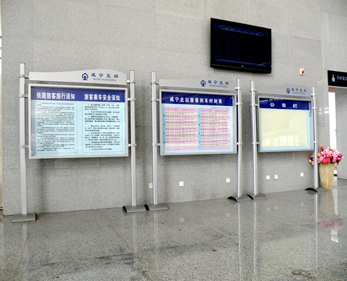 咸寧戶(hù)外廣告——宣傳欄